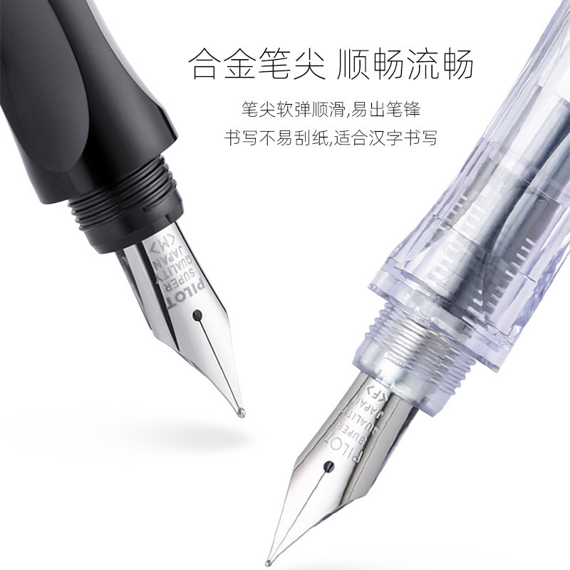 PILOT/ 百樂 卡利 貴妃 鋼筆 學生 入門 練字 筆 成人 速寫 鋼筆 FP-60R