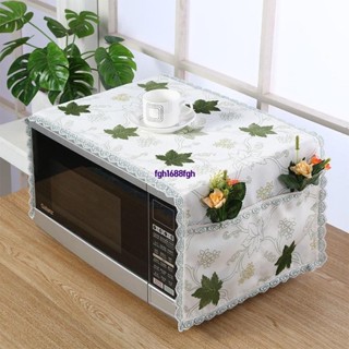 熱銷居家♥Microwave Oven Cloth Cover ♥微波爐防塵罩微波爐簾格蘭仕微波爐罩美的烤箱罩防油防水布