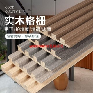 實木格柵木格柵背景墻網紅格柵木欄柵格柵一體墻面裝飾板格柵板