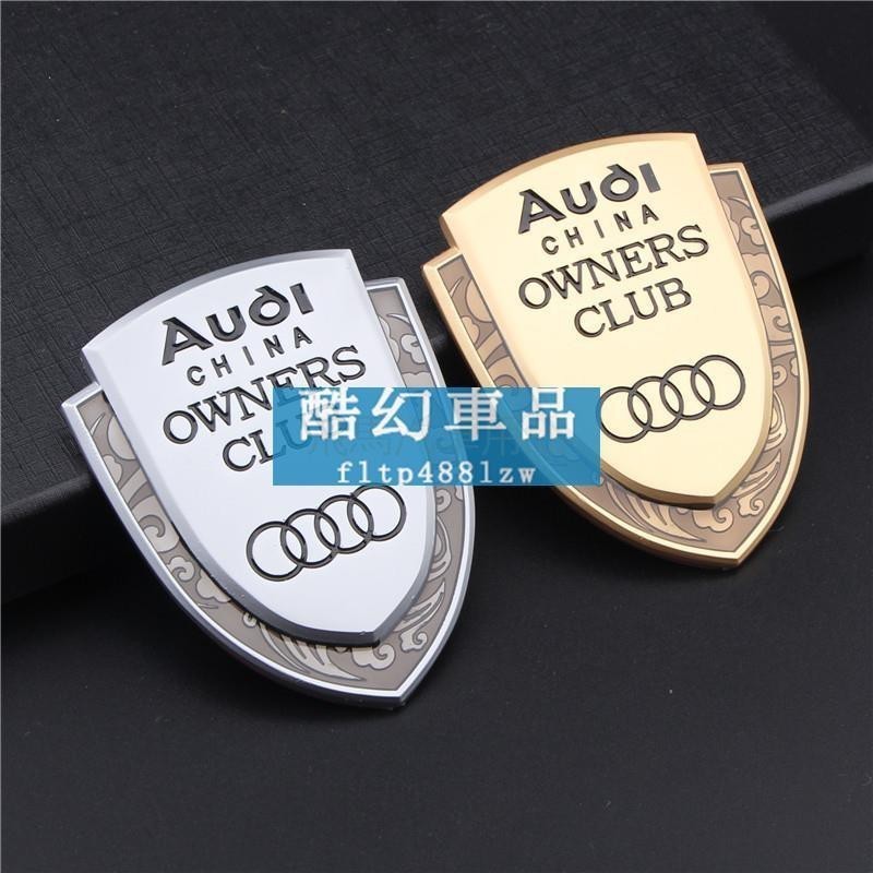 適用於Audi奧迪汽車改裝A1 A4 A5 A6 TT Q3 Q7個性車標貼 金屬側標 尾箱標 車貼3D立體車標貼