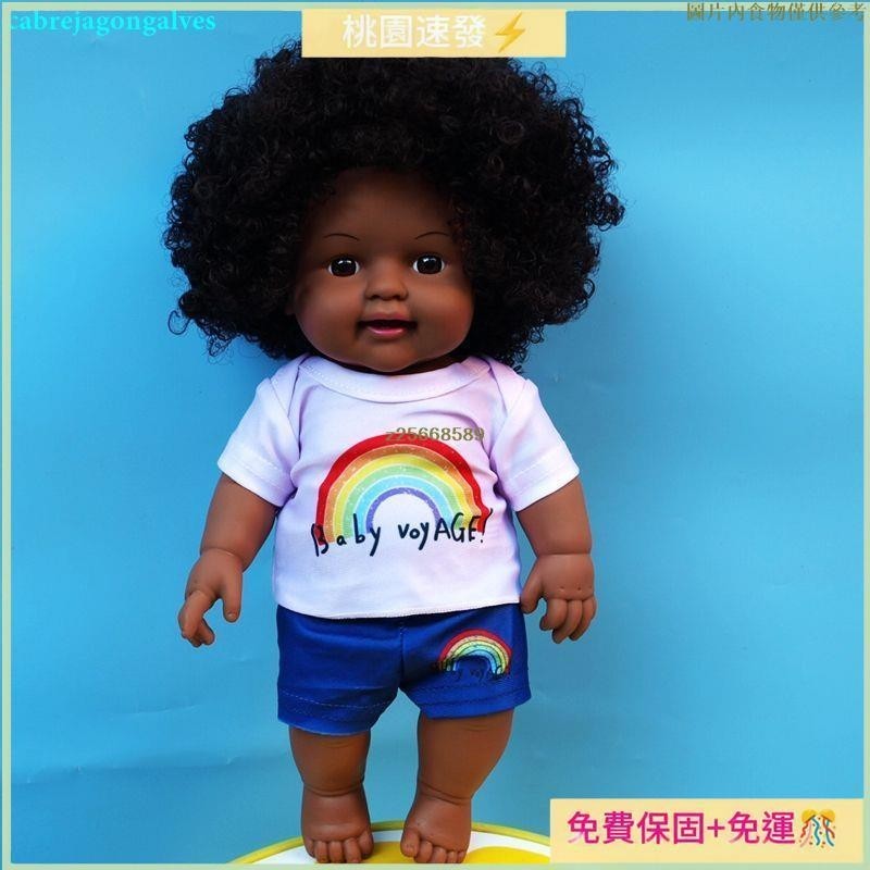 熱銷臺貨🉑28厘米會說 話非洲黑人娃娃搪膠仿真 娃娃軟膠洋娃娃玩具贈奶瓶