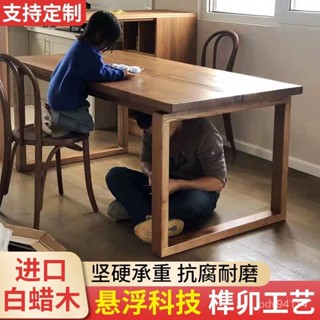 免運#實木莫比恩餐桌椅組閤新中式傢用餐書桌一體原木風長桌客廳大闆桌 MGID
