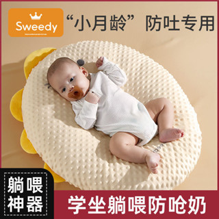 嬰兒防吐奶斜坡墊新生兒躺睡餵奶神器寶寶防溢嗆奶斜坡枕哺乳枕頭 C5DO