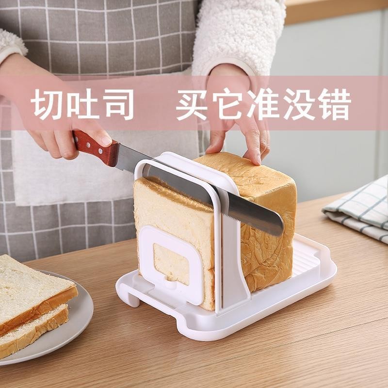 中號日本切面包神器家用小型吐司切片器面包分割器切土司面包刀 吐司切片器 麵包切片器 吐司切割器 麵包切割器 麵包切片器
