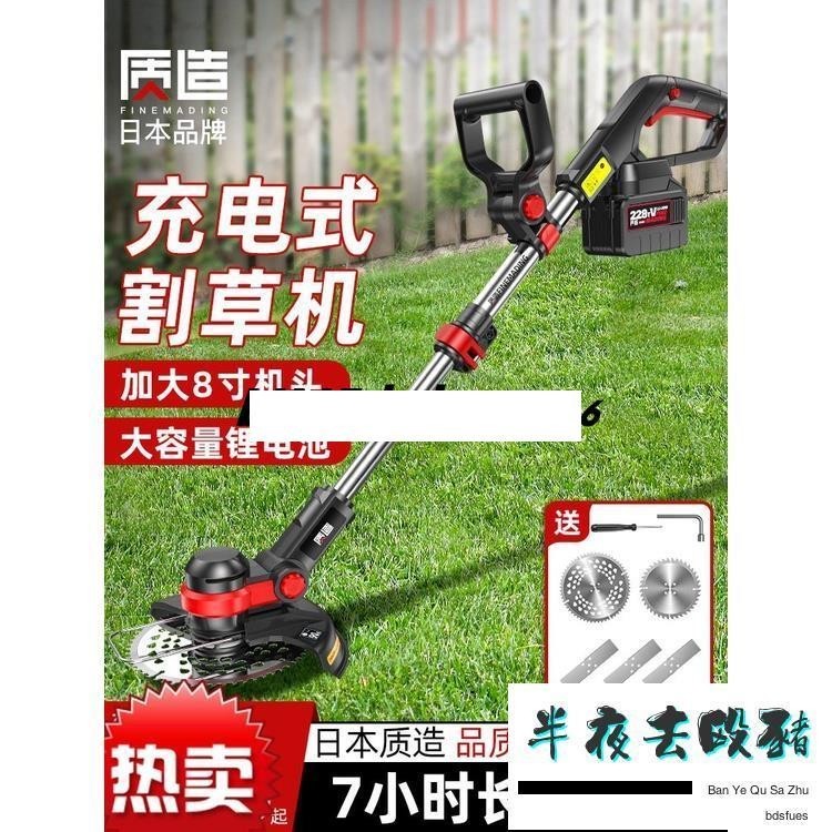 現貨 免運 日本質造電動割草機充電式農用鋰電除草機小型家用多功能打草機