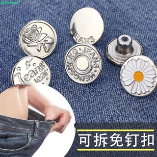 低價⚡️螺絲型收腰紐扣按扣免釘可拆卸萬能牛仔褲釦子腰圍調節大改小神器💯收腰扣💯鈕扣💯褲子釦子/熱銷/批發/促銷價