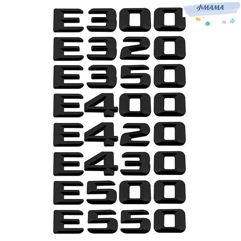 M~A 適用於賓士E300 E320 E350 E400 E420 E430 E500汽車車尾門後備箱裝飾車標貼 數