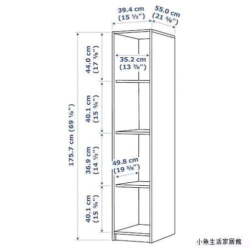 High Quality 國內宜家克勒普斯塔開放式衣柜擱架儲物衣帽間衣櫥IKEA家居代購