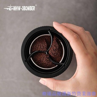 嘉義出貨♕轟炸機 摩卡壺專用布粉器 可調意式咖啡壓粉器 配件龍捲風