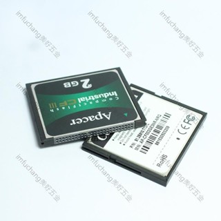 【記憶卡】Apacer/宇瞻 CF卡 2G 工業級CFIII 發那科數控機床加工中心存儲卡/美好五金