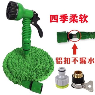熱銷*洗車水槍 伸縮澆花水管套裝 高壓傢用防凍塑膠多功能槍 標準萬能接頭洗車澆花神器 多功能洗車套裝 家用洗車澆水套裝