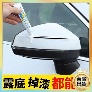 🚚本島出貨12H🚚汽車補漆筆修補車漆劃痕修複神器深度修複黑銀珍珠白色颳痕去痕蠟 3TLF