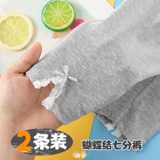 【萌依】女童夏季內搭褲 夏季長褲子女童打底褲夏季薄款兒童洋氣七分短褲夏裝寶寶中大童純棉褲子外穿打底褲夏季女童褲子內搭褲
