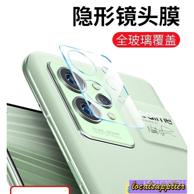 Realme GT2Pro玻璃鏡頭貼Realme GT 2Pro鏡頭貼Realme GT2 Pro攝像頭保護貼 防刮 J