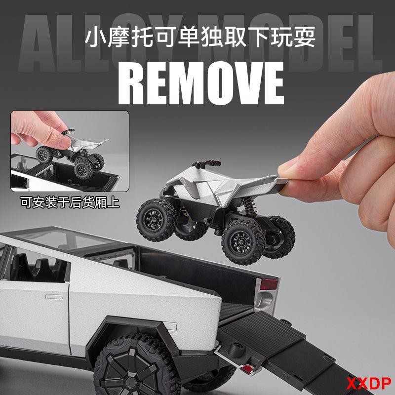 【限時下殺】大號特斯拉皮卡車模房車玩具車合金可拆卸男孩玩具仿真小汽車模型