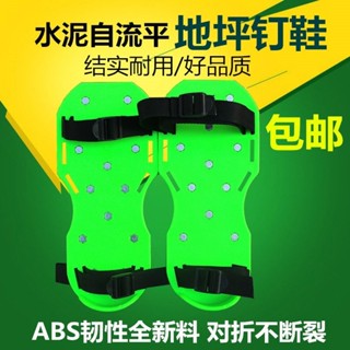 爆款特惠*環氧自流平油漆釘鞋 地坪漆施工工具水泥自流平工具優質防滑釘鞋