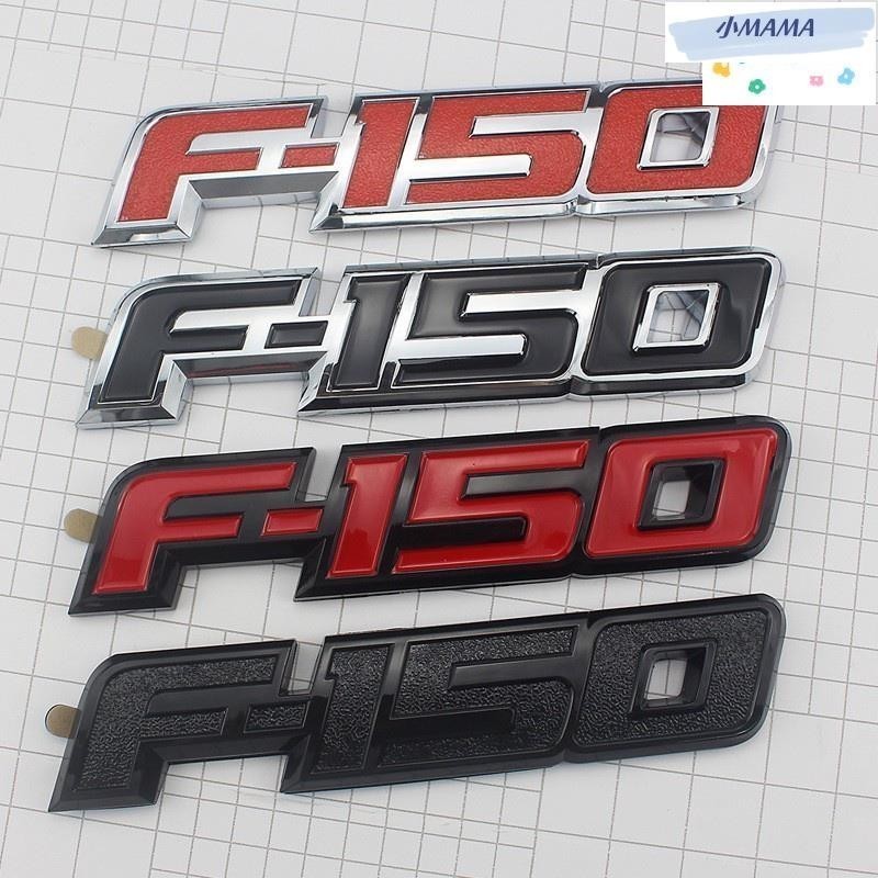 M~A F-150字母標貼 適用FORD logo F150車標改裝車身貼尾標側標  適用福特猛禽個性汽車加裝件20X