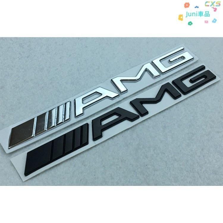 適用於AMG字母標 適用Benz尾標貼logo 金屬電鍍車標貼 適用賓士E級C級S級GLK級 銀色黑色