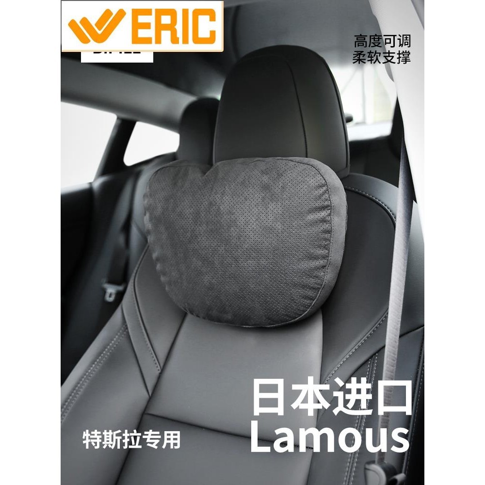 汽車靠枕 靠枕 汽車適用Tesla特斯拉odel3YS汽車頭枕靠枕頸枕車載腰靠內飾套裝