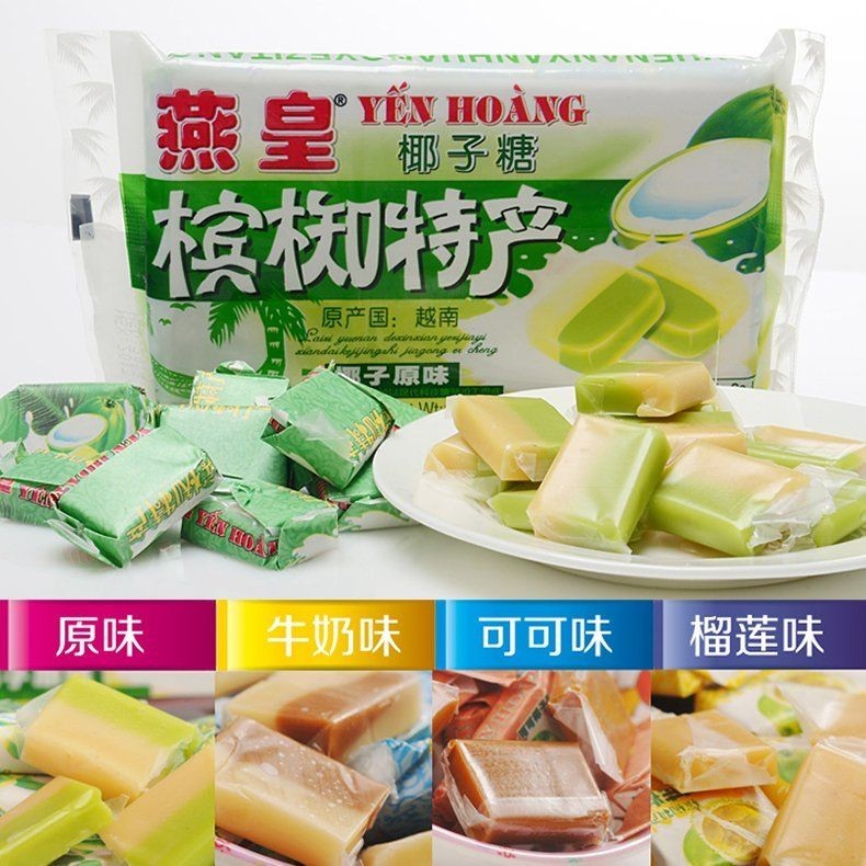 🔥【進口熱銷】燕皇檳椥椰子糖越南特產好吃的零食進口糖果牛奶可可榴蓮味