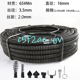 管道疏通家用電動通下水道工具神器16mm加粗加密專業彈簧投堵塞機