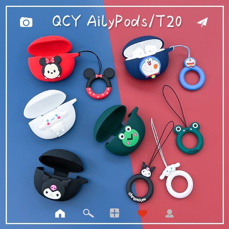 QCY AilyPods藍牙耳機保護套T20耳機殼收納盒矽膠充電倉防摔外殼