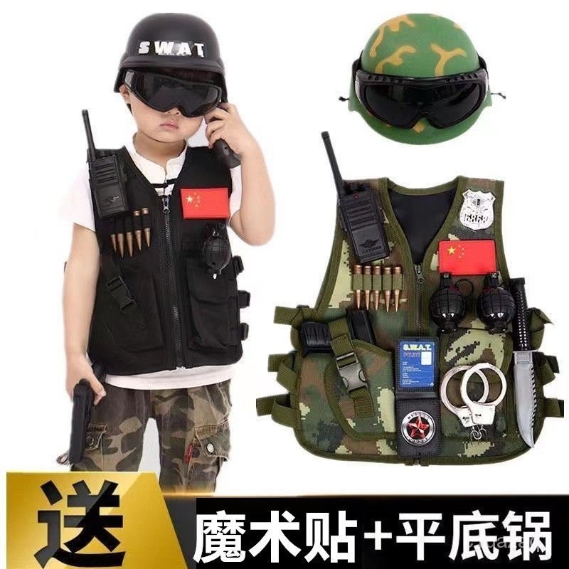 兒童戰術背心防彈衣小警察玩具裝備喫鷄套裝三級甲全套特種兵馬甲 QHML