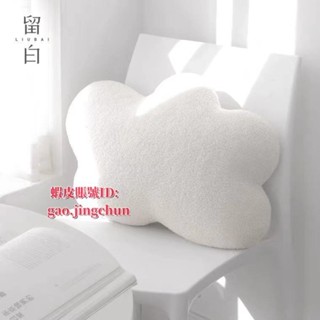 臺灣發貨🌟♛ins風抱枕♛免運 ins床頭靠枕超軟雲朵 枕頭 女生睡覺護 腰枕 腰墊辦公室午睡抱枕禮物
