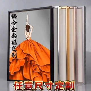 清新簡約 拚圖框 畫框 獎狀框 鋁框 相框 圖框 海報框 證書框 520片鋁框 1000片 烤漆木框簡約鋁閤金相框掛墻