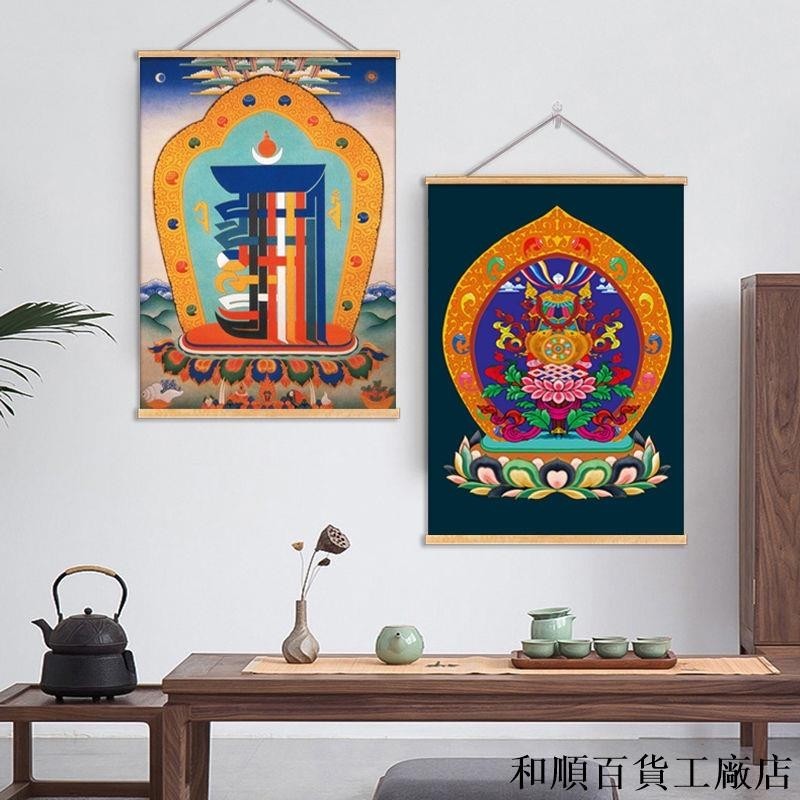 現貨/藏族藝術掛畫吉祥八寶十相自在藏傳唐卡卷軸裝飾畫客廳民宿墻壁畫