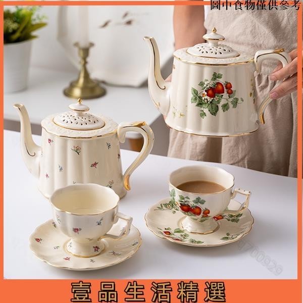 🧸台灣熱銷🧸 歐式陶瓷杯碟组 咖啡杯盤組 咖啡杯 英式下午茶杯茶壺套裝 陶瓷茶杯 茶杯組 花茶杯 泡茶陶瓷壺 陶瓷茶
