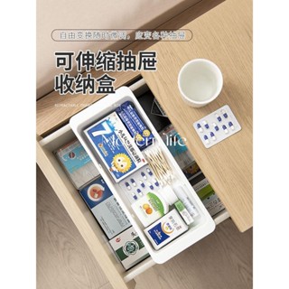 ♡modern life、日式家用可伸縮收納盒高抽屜上下分層架內建掛式雙層分類整理隔板