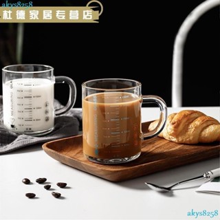 台灣出貨玻璃杯 牛奶刻度杯 量杯 早餐杯 刻度牛奶杯 ml咖啡杯馬克杯早餐杯燕麥杯可微波爐透明玻璃杯子YANG
