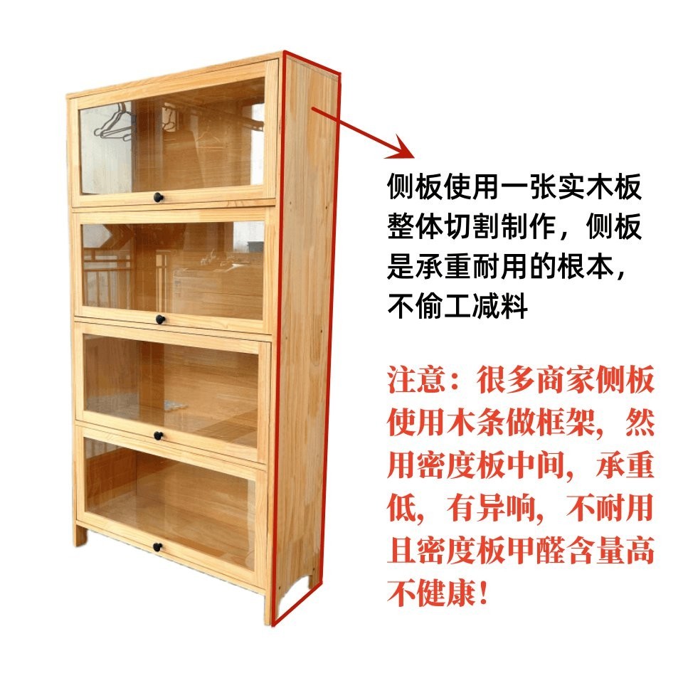 【訂金】🚀優選💖精品💥 書架置物架書櫃全實木鬆木收納櫃落地分層架傢用兒童繪本防塵帶門