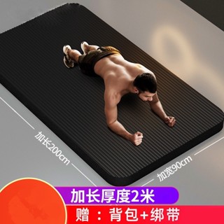 瑜伽墊 防滑瑜伽墊 初學者瑜伽墊 男士健身墊 NBR 10mm 15mm 20mm 加厚加寬加長防滑運動瑜珈地墊家用款