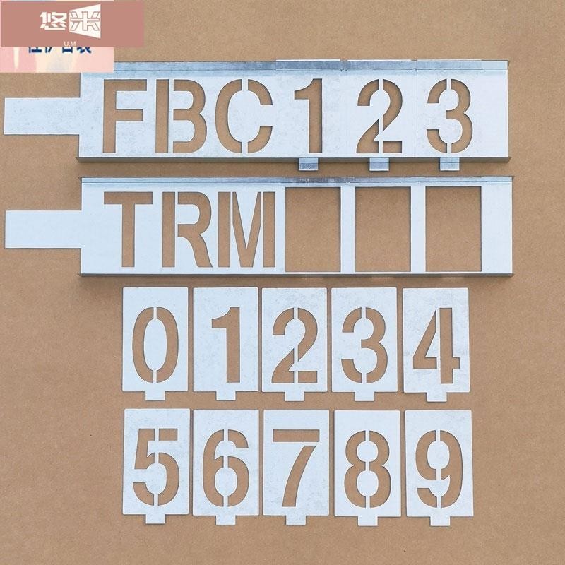 🌸悠米客製化 噴漆板 鏤空數字 噴漆模板 噴號字體模具 空心號碼牌 鐵皮自噴漆字母印字 字模