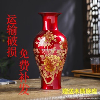 【生活館】景德鎮陶瓷花瓶客廳擺件中式家居裝飾品插花玄關工藝品