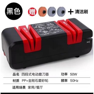 電動磨刀器高精度家用小型全自動菜刀定角廚房磨刀機