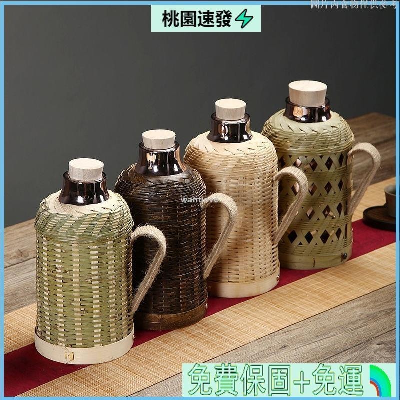 ☄️台灣公司貨✈️竹編熱水瓶家用手工古早木塞水壺茶室辦公室保溫瓶玻璃內膽熱水壺