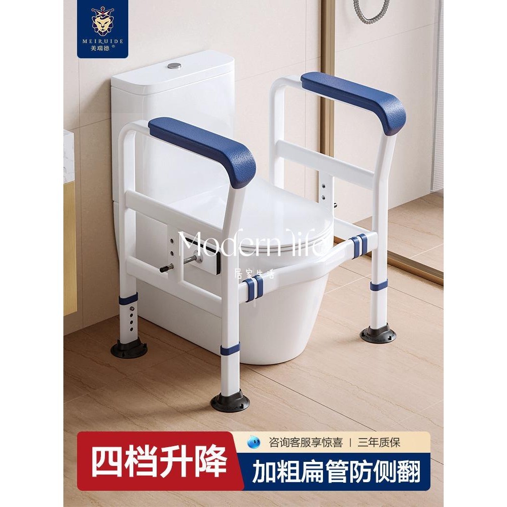 ♡modern life、馬桶扶手老年人孕婦安全專用無障礙防滑衛生間浴室坐便起身助力架