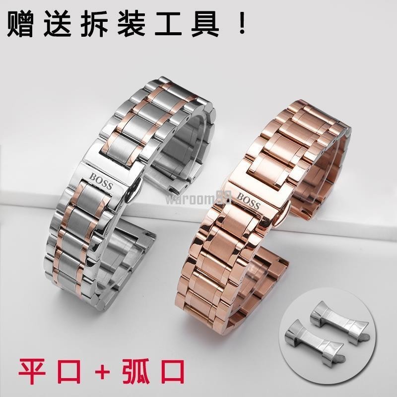 【新品上新Y】波士boss手錶帶鋼帶 男女士不鏽鋼金屬錶鏈18 20 22 23mm手錶配件