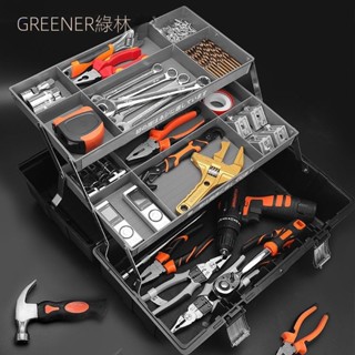 🌟可開發票🌟現貨直銷🌟綠林工具箱三層折疊收納箱多功能家用電工維修五金工具手提式空箱