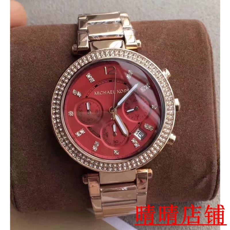 （晴晴二手）MICHAEL KORS 鑲鑽時尚-石英六針女錶mk6106