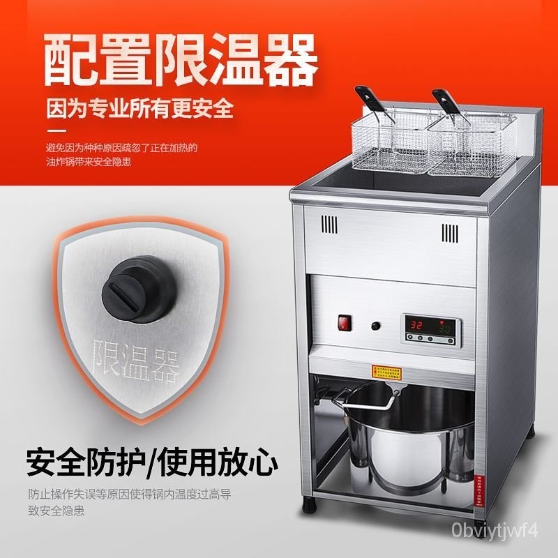 【精品優選】【訂金】大容量立式油炸鍋商用電熱恆溫油條機 電炸爐 電炸機 營業用油炸機 油炸爐 不鏽鋼油炸鍋