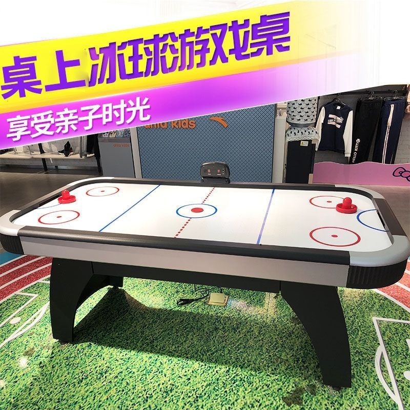 【免運】桌上冰球機親子互動空氣懸曲棍球桌室內標準型豪華成人桌麵冰球桌