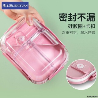品質保障👉玻璃飯盒保溫餐盒分隔保鮮盒便當盒水果盒微波爐專用上班族學生女