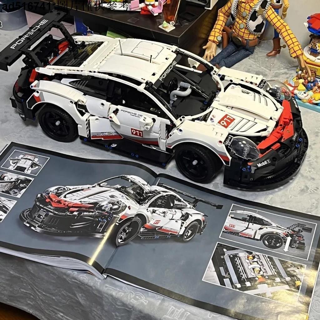 現貨/免運D兼容樂高保時捷911積木拼裝男禮物巨大型汽車跑車賽車玩具模型6