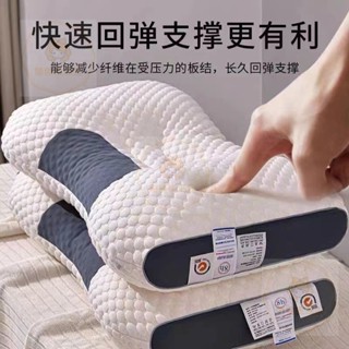 【臺灣熱賣】頸椎枕 護頸枕 頭枕 可水洗枕頭 枕芯 護頸椎助睡眠枕 抗菌防蟎枕頭枕芯 枕頭芯不塌陷 回彈枕 頸椎枕 魚魚