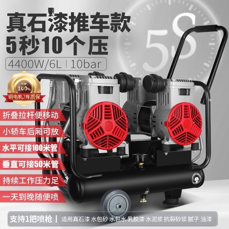 便攜式空壓機靜音無油高壓氣泵小型大功率真石漆噴漆機空氣壓縮機%%#