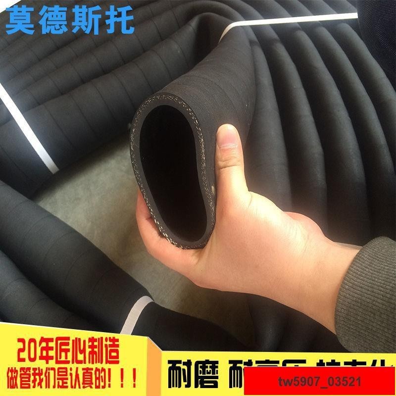 热销*限时优惠新款推薦優質黑色夾布橡膠管大口徑耐磨高壓排水排污水管軟管346寸8寸膠管